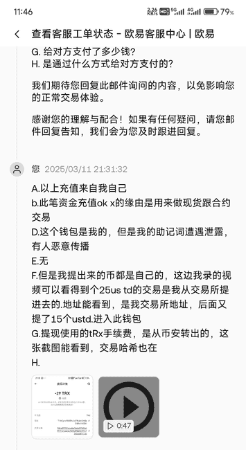 币圈安全警钟：钱包安全神话破灭，如何守护你的数字资产？