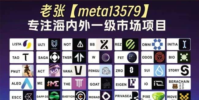 Hemi主网上线首日火爆：币安豪掷1.5亿，交易量突破1.7亿美金！