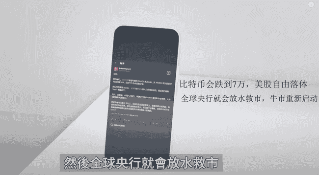 币圈风云：BTC剑指20万刀，Sol逃顶良机！ETH美股底部何在？TRUMP币波动剧烈，BNB迎重大利好！