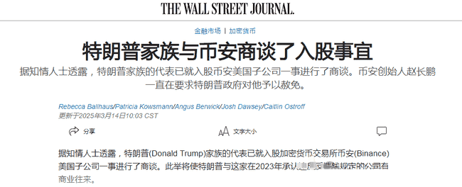 币安利好来袭！抄底六大积累区，最具潜力代币精选！