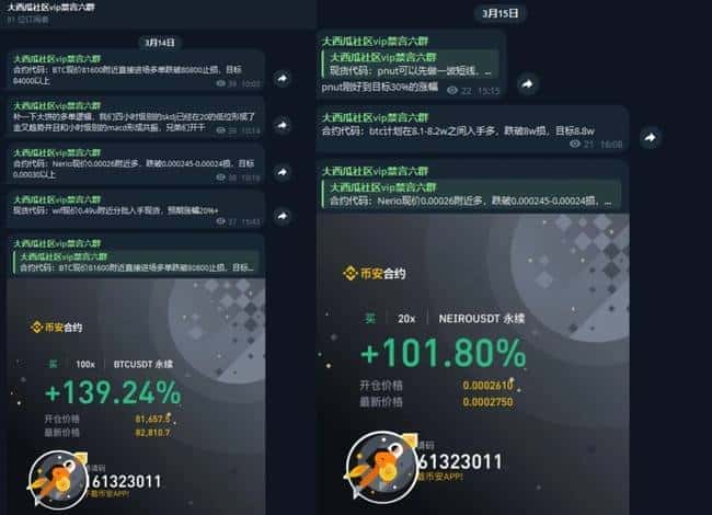 2023币圈大事件回顾：比特币法案获批、黄金突破新高、Base链崛起，探寻未来投资新机遇