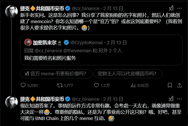 币安赵长鹏爱犬亮相，币圈掀起热议风暴？