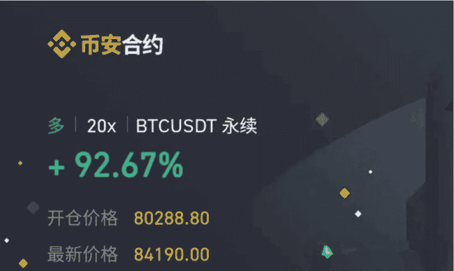 币圈重大转机：美联储或出手救市，比特币暴涨在即！以太坊升级再延期
