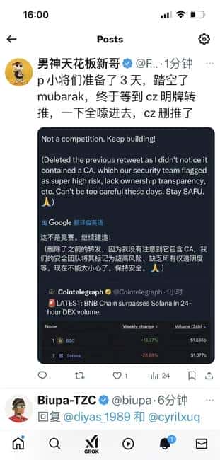 币安链热潮涌动，投资需谨慎：深度解析潜在风险与机遇