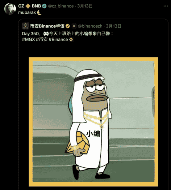 黑客攻击事件升级，OKX紧急暂停DEX服务，币安或成最大赢家？