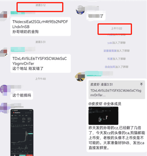 币圈大地震！孙宇晨布局MEME引热议，EOS更名Vaulta强势回归！新币BMT投资机会解析