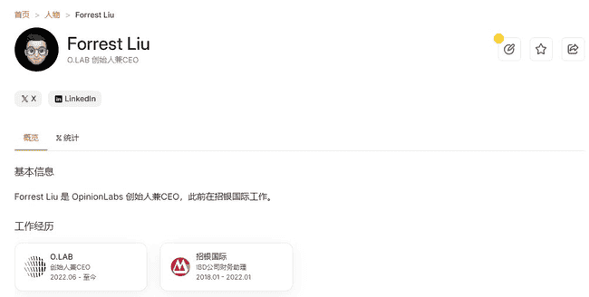 币安领投O.LAB，即将在monad测试网上线，强强联手引领行业新风向！