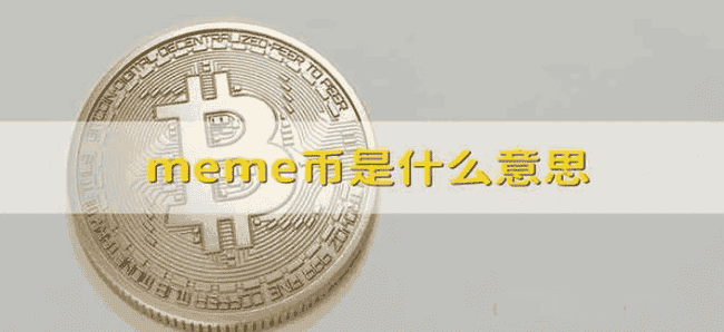 币圈传奇：CZ时代变迁，英雄风采依旧引关注