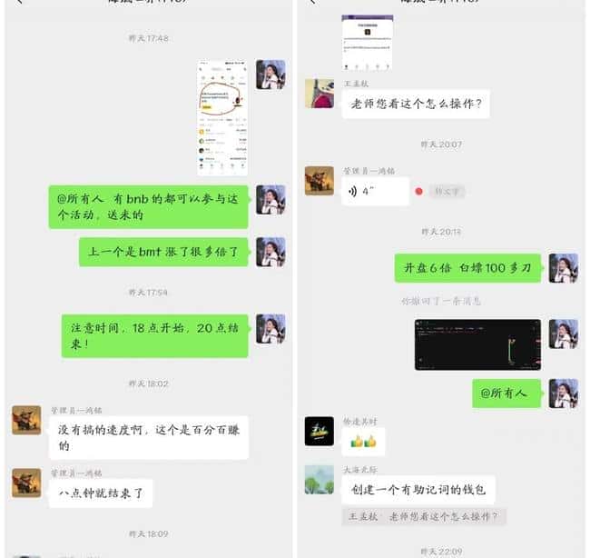 币安新品BR打新狂赚1000元，收益率高达440%！BNB、BSC成投资热门！
