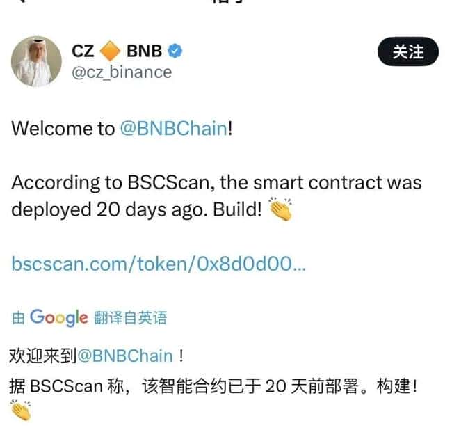 特朗普家族推稳定币USD1：加密王国版图再扩张？