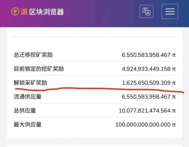 警惕！空气币项目方设局，专盯老年人群体收割财富