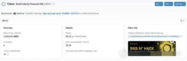 特朗普家族进军稳定币界！深度解析BSC平台总统稳定币USD1