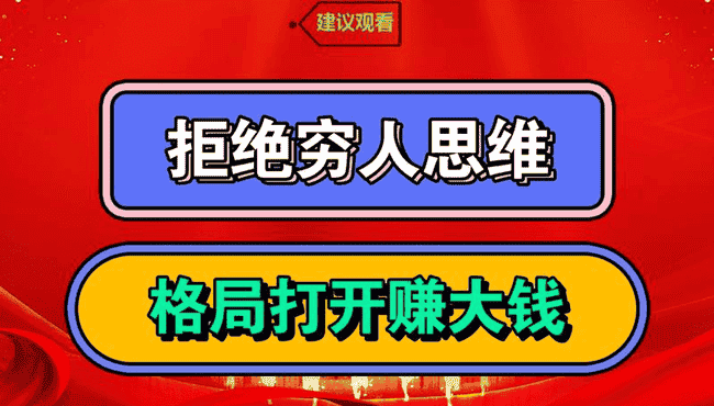 币圈致富秘籍：从百U到万U的轻松升级攻略！