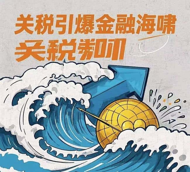 加密货币市场剧变与全球财经博弈:AUCTION暴跌与美联储利率风暴解析