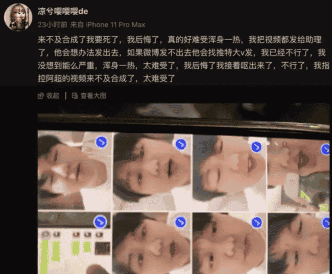 币圈传奇人物凉兮：从合约战神到癫狂赌徒，他的过山车人生！
