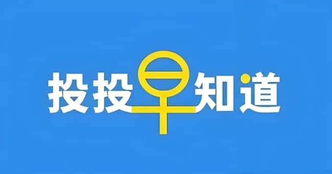 2025年3月金融与加密货币市场关键动态前瞻