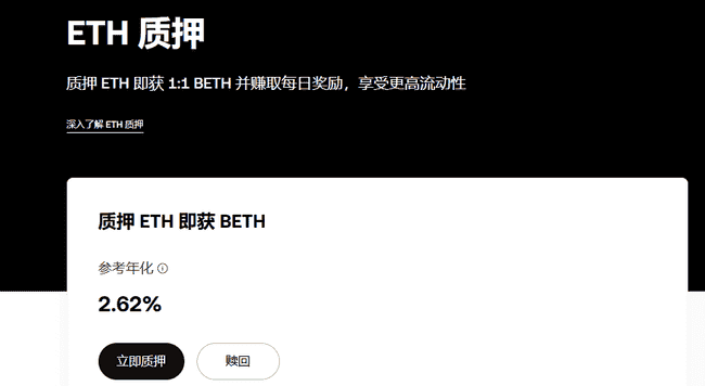 警惕！电报新手币圈质押骗局：非官方加密货币质押风险高，警惕高收益陷阱！