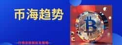3月14日币圈趋势：大饼以太箱体震荡，高空低多策略待破局
