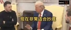 比特币走势迎关键节点！币安与川普家族合作，三大潜力币能否逆市爆发？