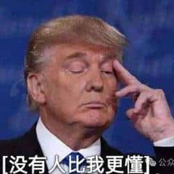 特朗普涉币圈引轰动：号召8.5万投资者，市场大事将至？