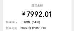 炒币巨亏3万：意外治愈精神内耗的经历