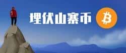 山寨币季节或将到来？分析师指出：周收盘价突破此水平将触发强势反弹