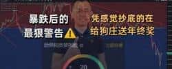 狗狗币突破0.5美元：未来再现辉煌的可能？