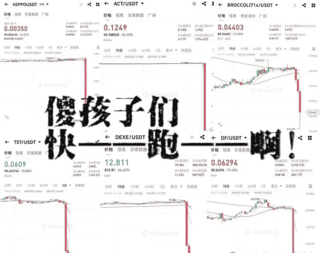 比特币黄金叙事再升温，山寨币遭遇愚人劫大跌