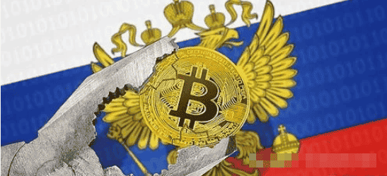 俄罗斯拟将查获BTC纳入国家财政收入，加密货币监管新动向