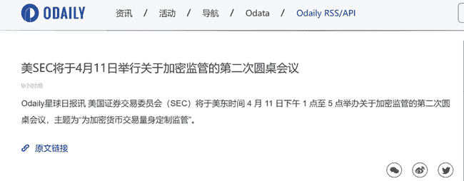 比特币跌势未明，山寨币抄底需谨慎：深度解析币圈下跌主因