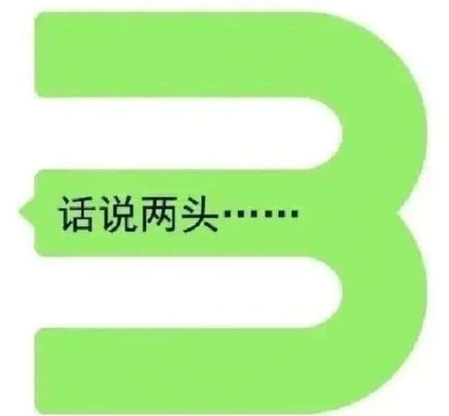 币圈风云突变！牛市转折点已至？