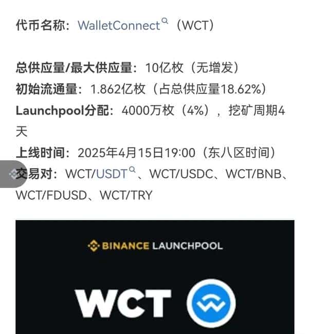 币圈一级私募深度剖析：现状概览与风险预警