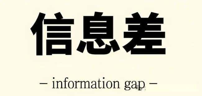 币圈新手常见信息误区与避坑指南
