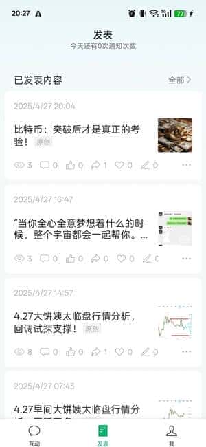BTC：突破之际，真金火炼的考验来临！