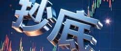 币圈是否迎来全新‘铁底’？市场趋势深度解析！