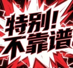 特朗普百日风暴：币圈浩劫，5370亿美元如何被荒唐政策蒸发殆尽？