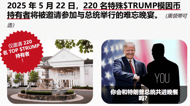 特朗普币引领风暴，比特币紧随其后全线暴涨！超16万投资者惨遭爆仓！