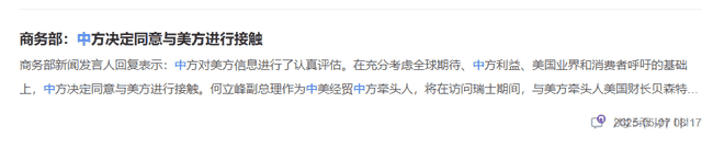 币圈风暴来袭！比特币狂飙，央行万亿利好引爆市场？ETH暴跌藏玄机，这些板块疯狂飙涨！粉丝币狂掀50%涨幅，大利好突袭币圈！