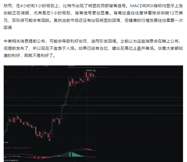 币圈风暴夜：比特币暴跌4000刀是前兆？CPI来临，市场如何逆袭？巨鲸撤资，ETH震荡，V神站台FROGGER，变局已至！