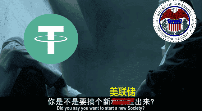 稳定币风雨飘摇！未来之路何去何从？