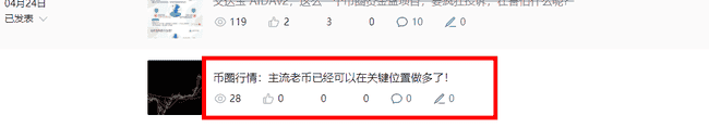 币圈多头盛行，做空需谨慎，小空怡情大空伤身！
