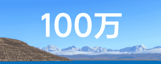 币圈百万富翁梦，难如登天还是触手可及？