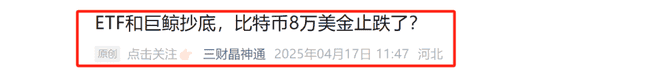 币圈风云再起！4月企稳，5月狂飙，6月将何去何从？