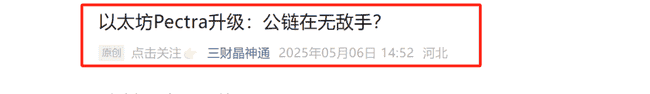 币圈风云再起！4月企稳，5月狂飙，6月将何去何从？