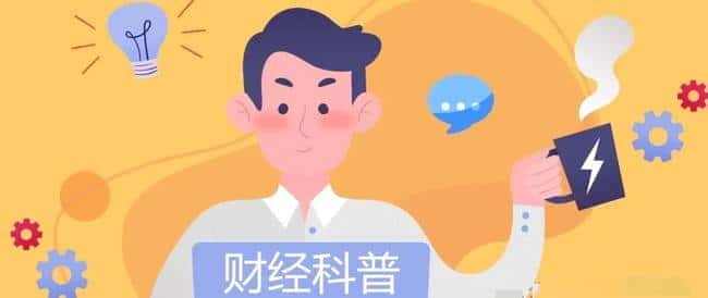 揭秘区块链避风港：稳定币，你也能懂的金融神器！