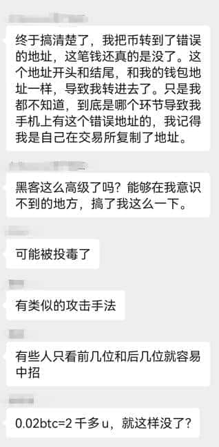 币圈韭菜逆袭记：深度剖析Defi隐藏风险，学习笔记大公开！