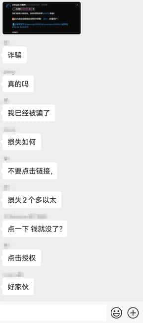 币圈韭菜逆袭记：深度剖析Defi隐藏风险，学习笔记大公开！