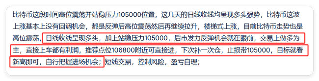 币圈风云：比特币高位震荡，破局在即！