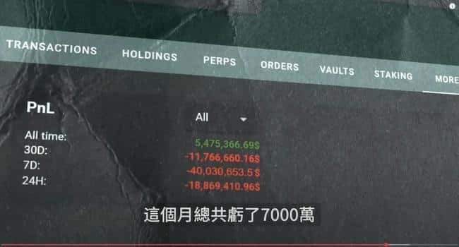 币圈风暴！5亿爆仓助推比特币冲刺14万高峰，山寨币逆袭补涨，世纪牛市即将来临！