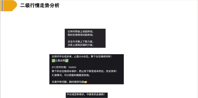 比特币回调警报！历史规律显示：这或是冲击15万美元前的最后上车机会